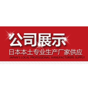 日本HOSHIZAKI星崎 制冷設(shè)備 方形冰塊 一體式制冰機 IM-45CA