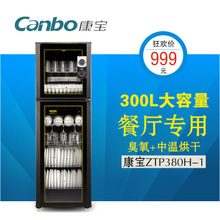 廣紳制冰機(jī)SF380顆粒方形制冰機(jī)酒吧KTV專用大產(chǎn)量制冰機(jī)商用