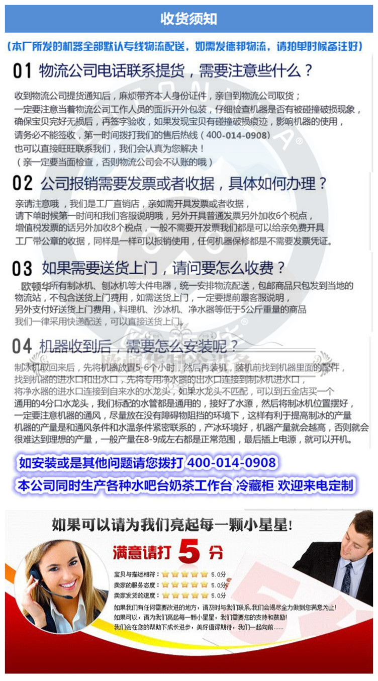 歐頓華550KG雪花冰制冰機(jī) 料理店 海鮮酒店 西餐廳甜品店商用制冰