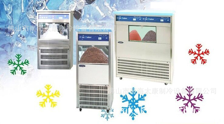 韓國牛奶雪花冰機(jī) 全自動雪花制冰機(jī) 商用奶冰機(jī)全自動雪花冰機(jī)