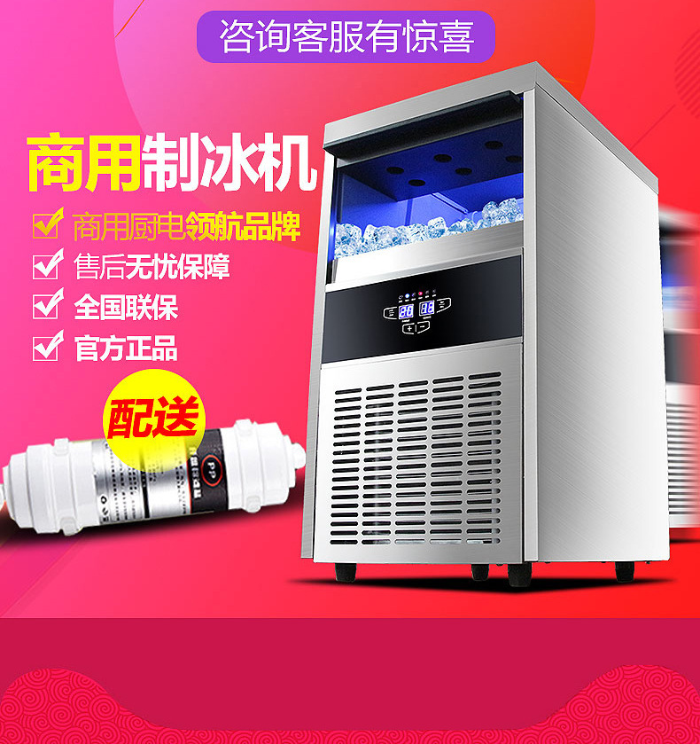 睿美商用制冰機(jī)全自動(dòng)方塊冰機(jī)冰顆奶茶店酒吧KTV