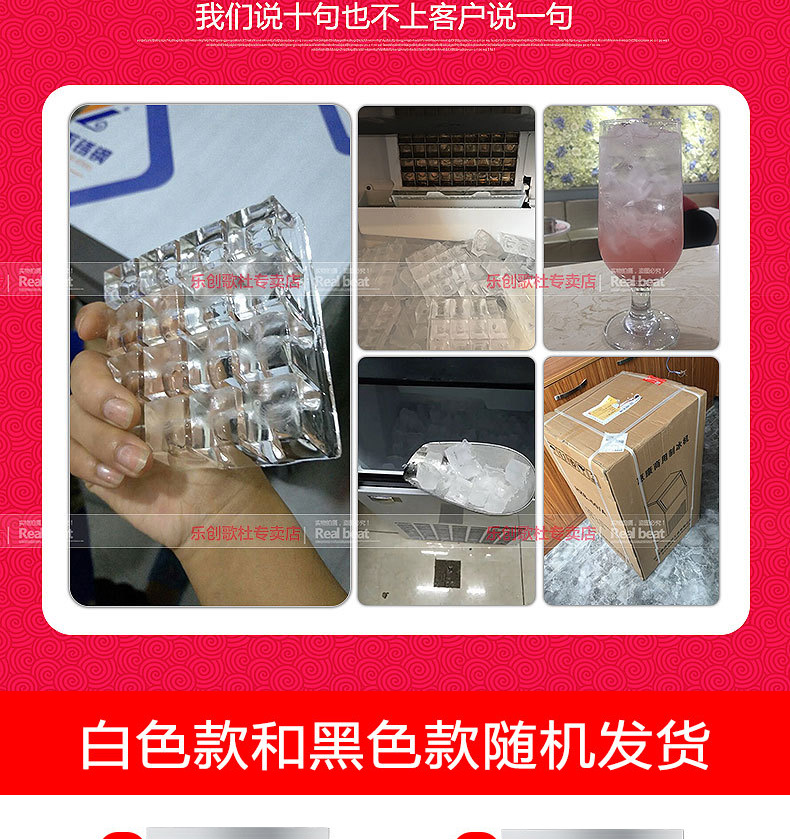 睿美商用制冰機(jī)全自動(dòng)方塊冰機(jī)冰顆奶茶店酒吧KTV