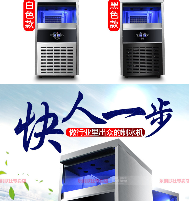 睿美商用制冰機(jī)全自動(dòng)方塊冰機(jī)冰顆奶茶店酒吧KTV