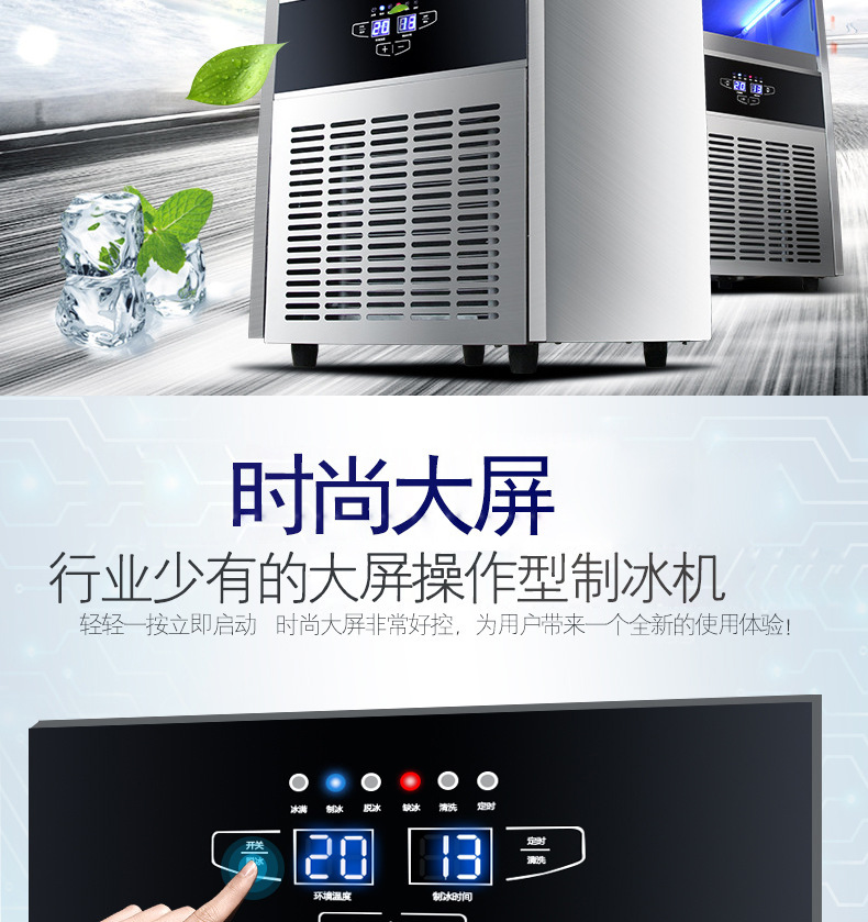 睿美商用制冰機(jī)全自動(dòng)方塊冰機(jī)冰顆奶茶店酒吧KTV