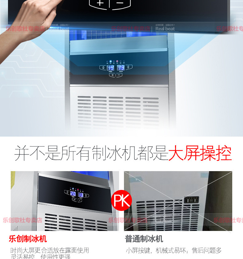 睿美商用制冰機(jī)全自動(dòng)方塊冰機(jī)冰顆奶茶店酒吧KTV
