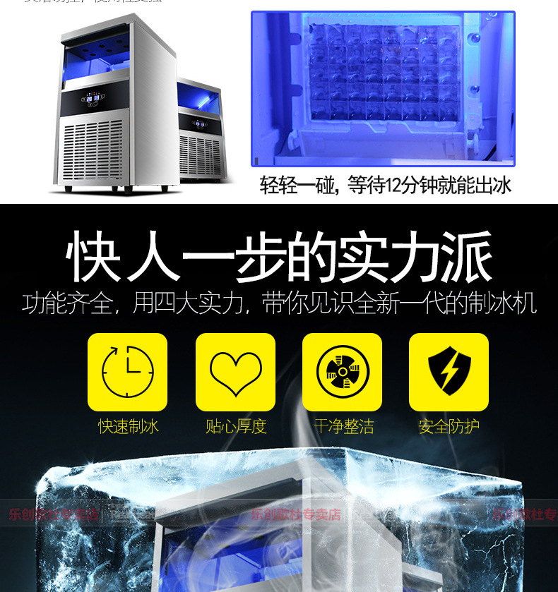 睿美商用制冰機(jī)全自動(dòng)方塊冰機(jī)冰顆奶茶店酒吧KTV