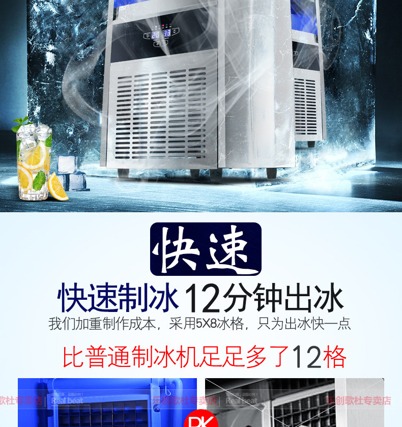 睿美商用制冰機(jī)全自動(dòng)方塊冰機(jī)冰顆奶茶店酒吧KTV