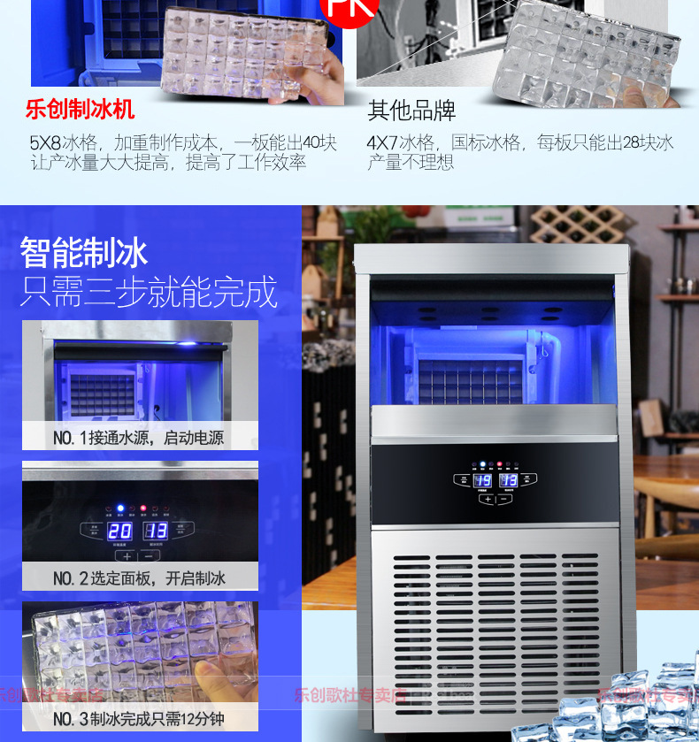 睿美商用制冰機(jī)全自動(dòng)方塊冰機(jī)冰顆奶茶店酒吧KTV