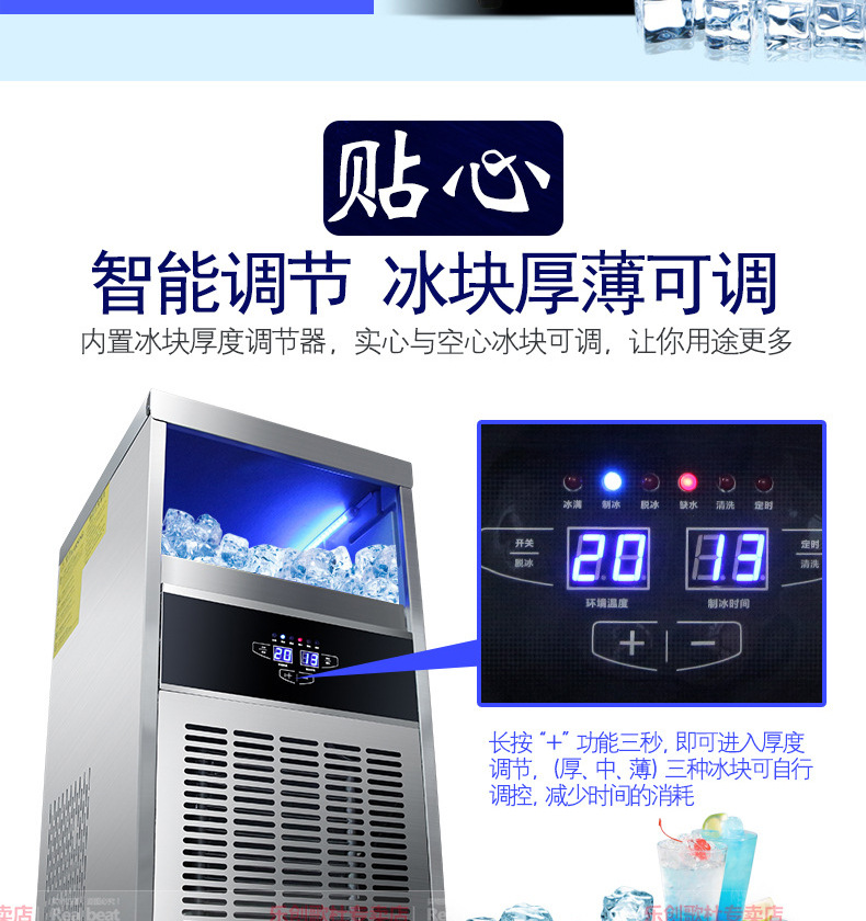 睿美商用制冰機(jī)全自動(dòng)方塊冰機(jī)冰顆奶茶店酒吧KTV
