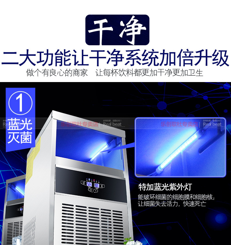 睿美商用制冰機(jī)全自動(dòng)方塊冰機(jī)冰顆奶茶店酒吧KTV