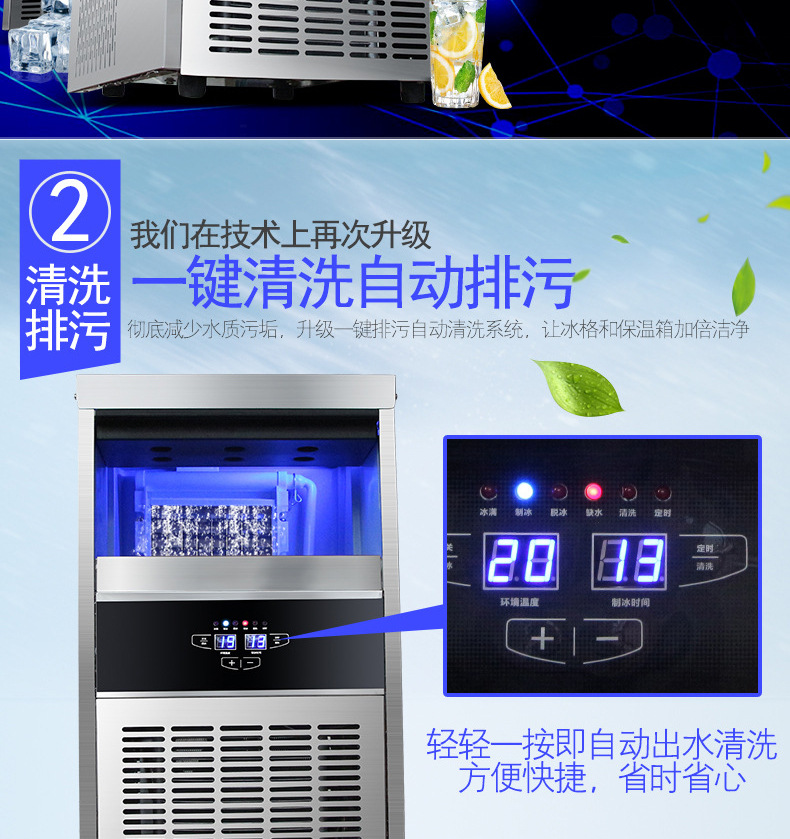 睿美商用制冰機(jī)全自動(dòng)方塊冰機(jī)冰顆奶茶店酒吧KTV