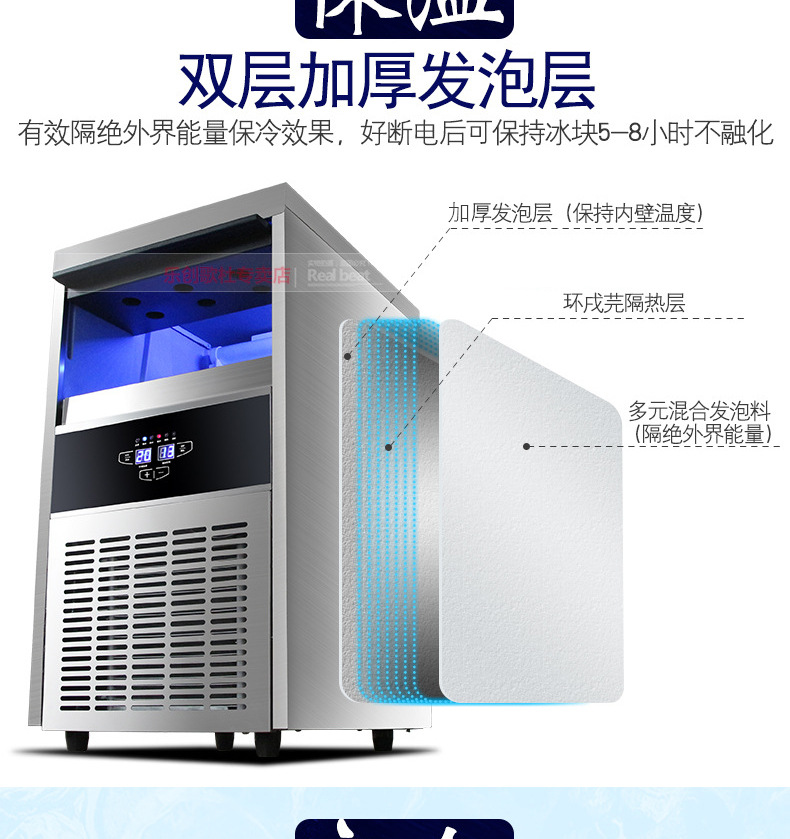 睿美商用制冰機(jī)全自動(dòng)方塊冰機(jī)冰顆奶茶店酒吧KTV