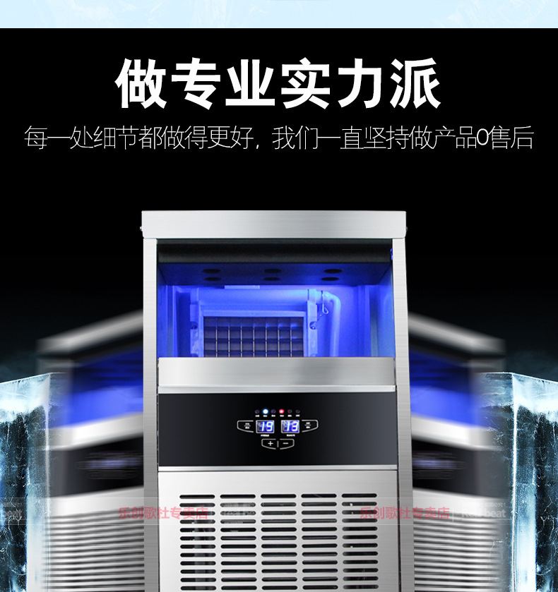 睿美商用制冰機(jī)全自動(dòng)方塊冰機(jī)冰顆奶茶店酒吧KTV