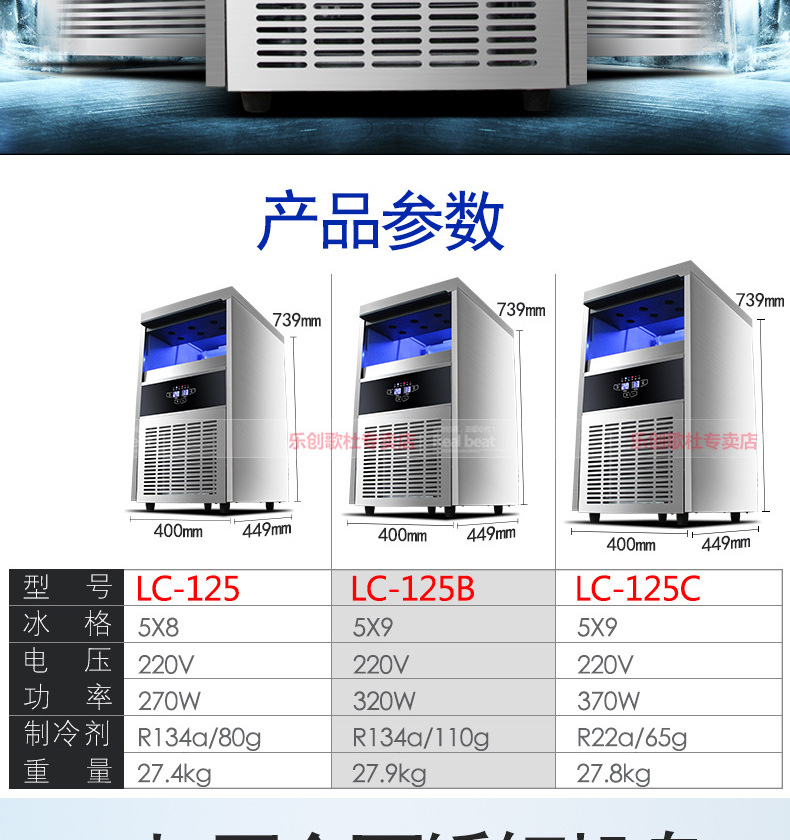 睿美商用制冰機(jī)全自動(dòng)方塊冰機(jī)冰顆奶茶店酒吧KTV
