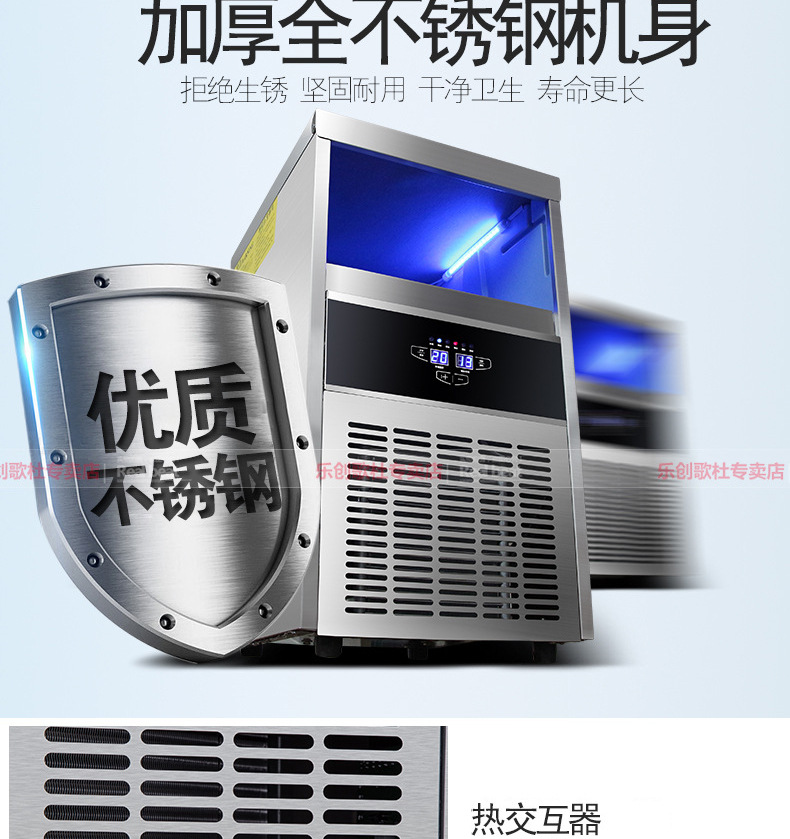 睿美商用制冰機(jī)全自動(dòng)方塊冰機(jī)冰顆奶茶店酒吧KTV