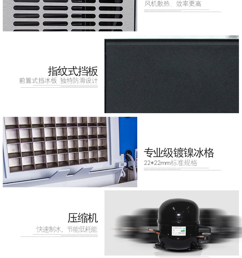 睿美商用制冰機(jī)全自動(dòng)方塊冰機(jī)冰顆奶茶店酒吧KTV