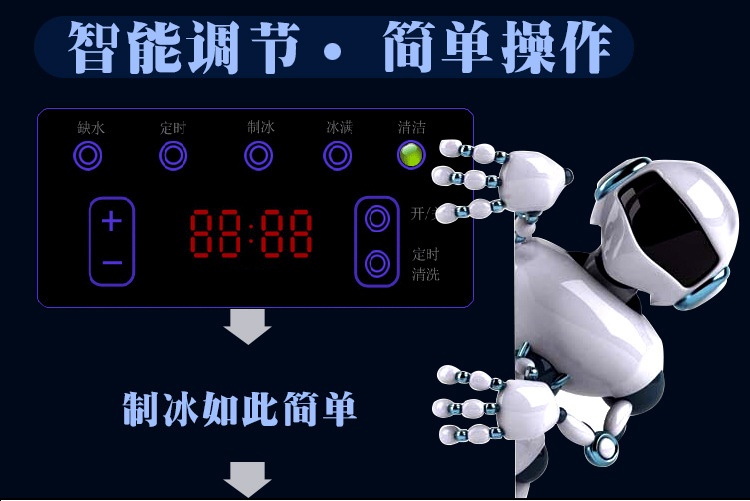 聯(lián)眾商用制冰機(jī) 奶茶店酒吧KTV自動制冰機(jī) 方塊冰機(jī)