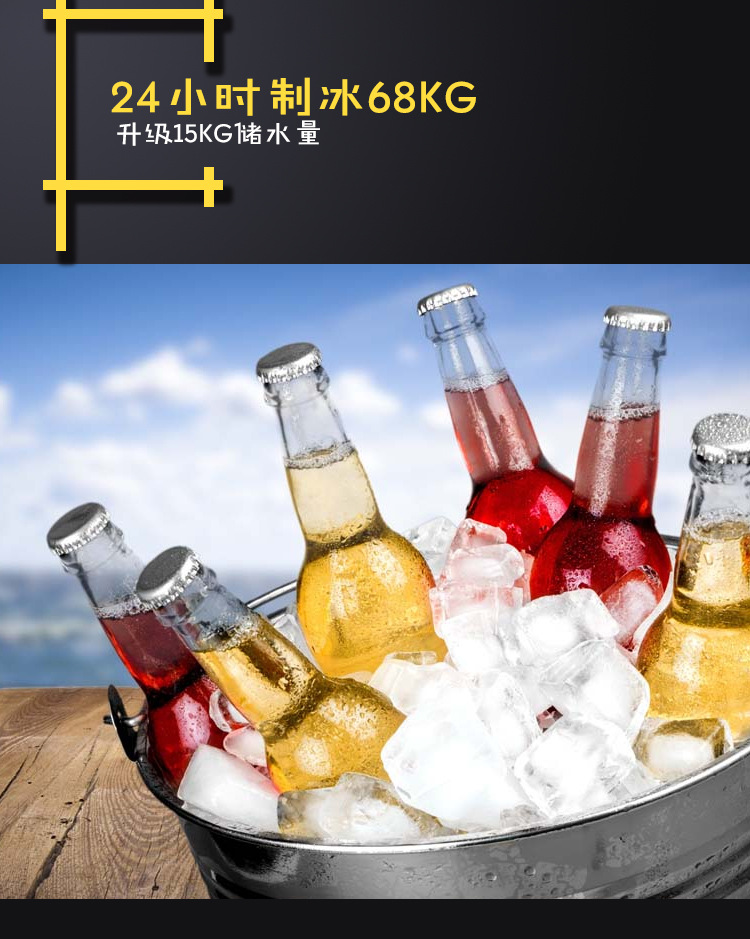 聯(lián)眾商用制冰機(jī) 奶茶店酒吧KTV自動制冰機(jī) 方塊冰機(jī)