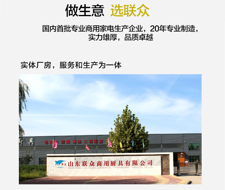 聯(lián)眾商用制冰機(jī) 奶茶店酒吧KTV自動制冰機(jī) 方塊冰機(jī)