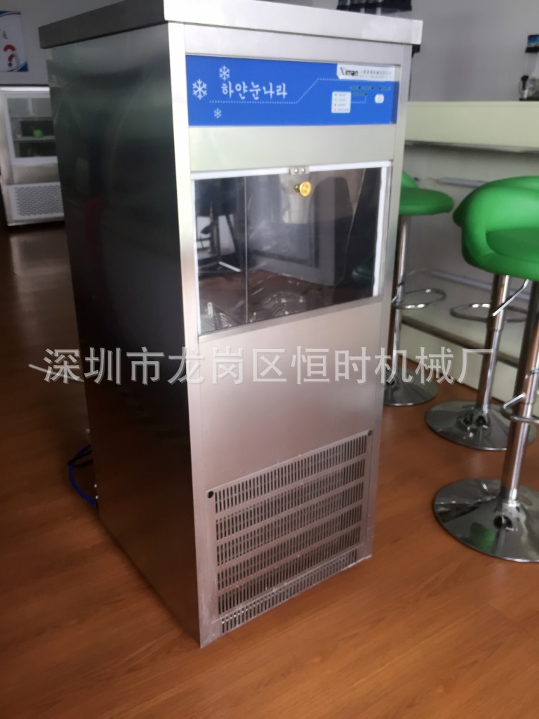 美食街果品飲料雪花制冰機 韓國品質(zhì)顆粒碎花冰商用雪冰機、
