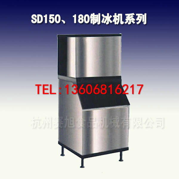 江西制冰機(jī)，上海制冰機(jī)，自動(dòng)制冰機(jī)