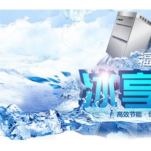 廠家直銷制冰設(shè)備碎花冰制冰機(jī) 日產(chǎn)量70公斤 高效碎冰制冰機(jī)
