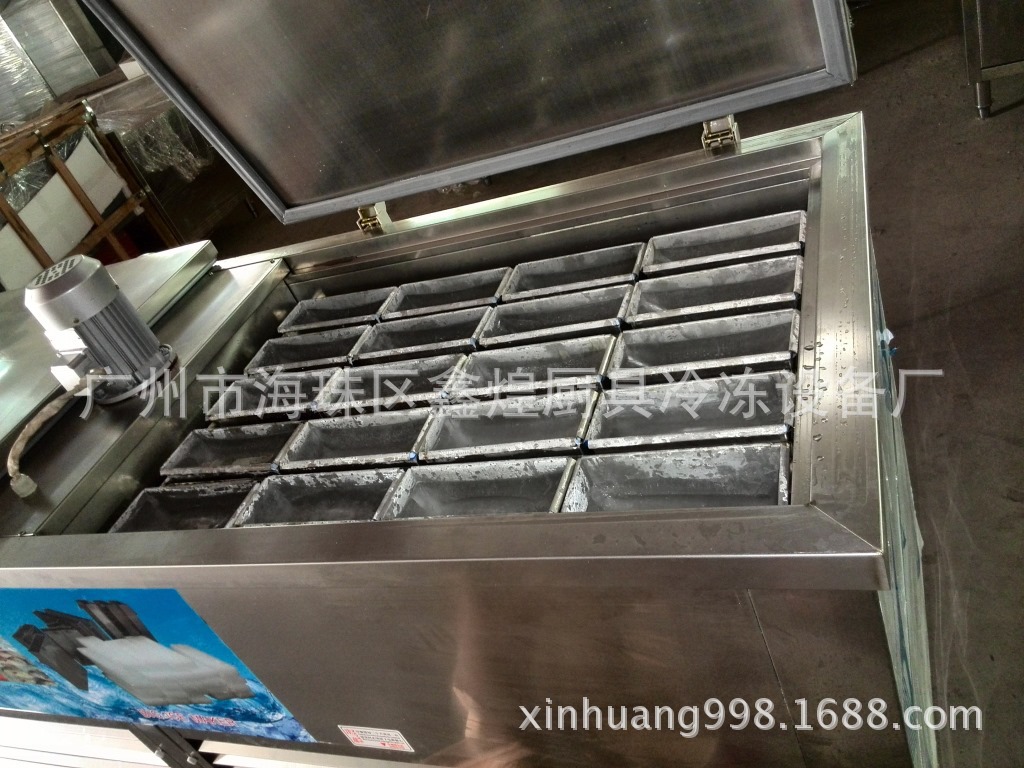 商用1噸2噸1000KG冰磚機(jī),塊冰機(jī),制冰機(jī)，不銹鋼大塊冰機(jī)廠家