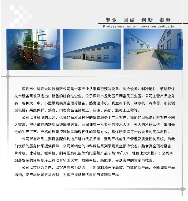 熱銷供應(yīng) 不銹鋼板冰機 商用制冰機 廣東板冰機