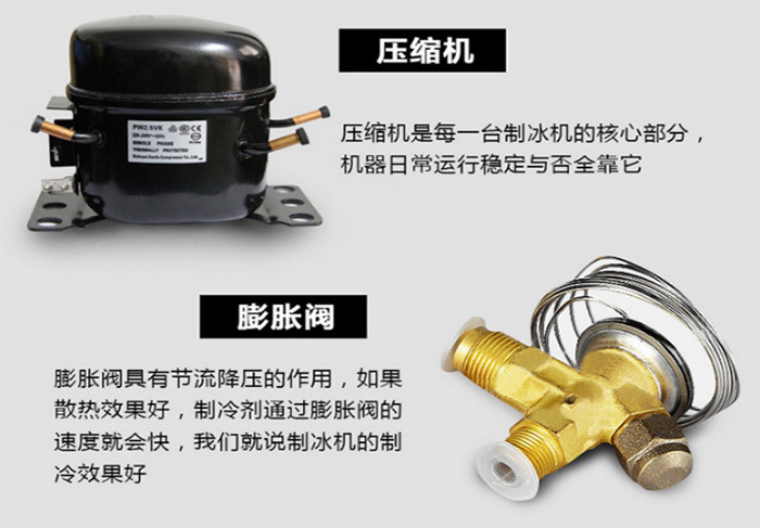 XJ-150A-商用制冰機-風(fēng)冷制冰機-方塊冰-設(shè)備奶茶店2