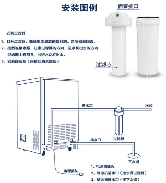 XJ-150A-商用制冰機-風(fēng)冷制冰機-方塊冰-設(shè)備奶茶店5