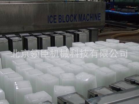 【現(xiàn)貨塊冰機】北京日產(chǎn)*噸全自動商用小型冰磚機塊冰機廠家直銷 