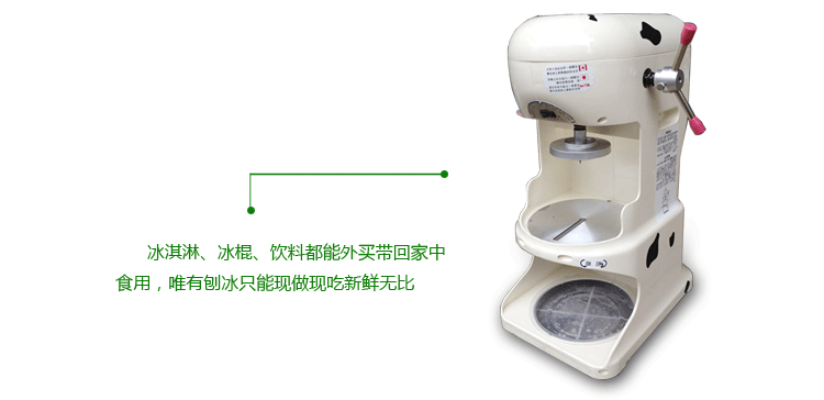 臺灣品質雪花冰機刨冰機商用綿綿冰機碎冰機冰沙機臺灣YUKUN/鈺堃