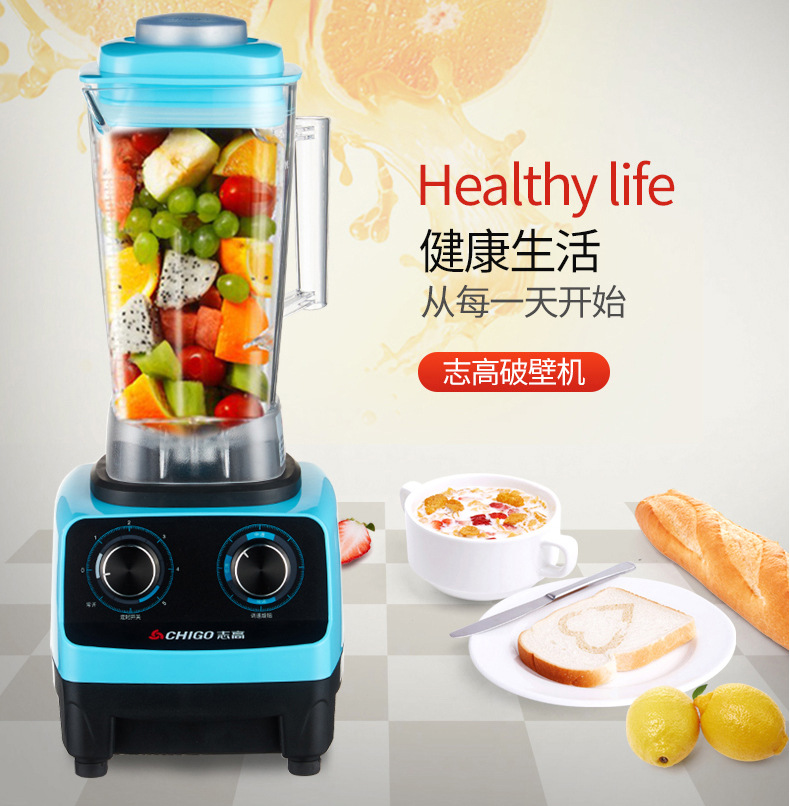 Chigo/志高 ZG-PD20F沙冰機(jī)商用奶茶店豆?jié){奶昔榨汁碎冰刨冰機(jī)