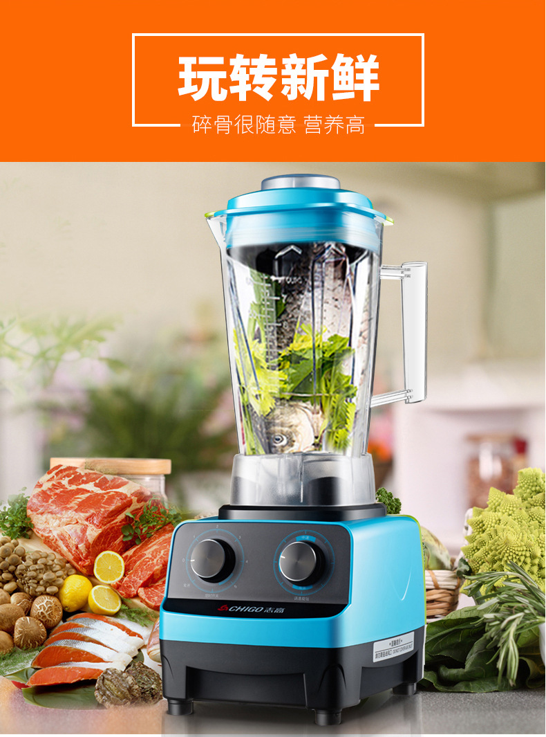 Chigo/志高 ZG-PD20F沙冰機(jī)商用奶茶店豆?jié){奶昔榨汁碎冰刨冰機(jī)