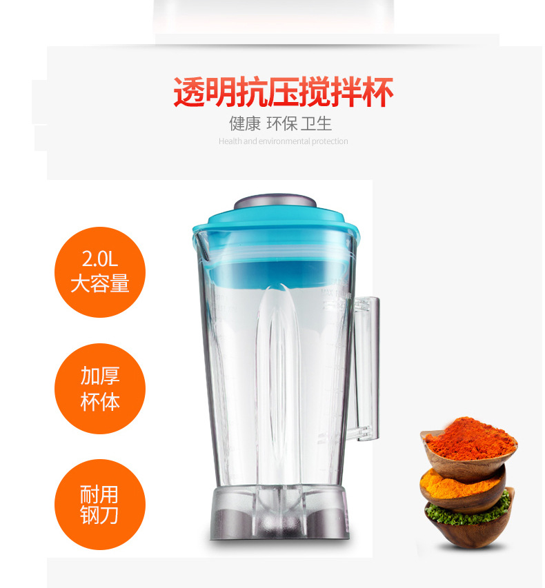 Chigo/志高 ZG-PD20F沙冰機(jī)商用奶茶店豆?jié){奶昔榨汁碎冰刨冰機(jī)