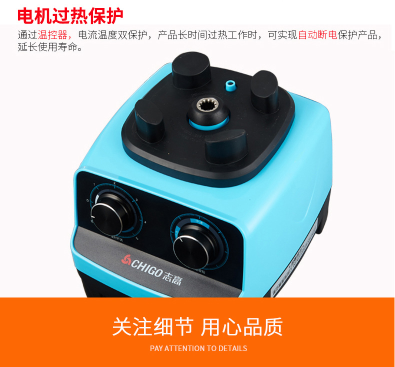 Chigo/志高 ZG-PD20F沙冰機(jī)商用奶茶店豆?jié){奶昔榨汁碎冰刨冰機(jī)