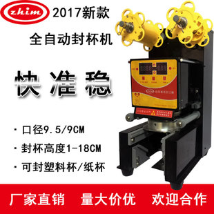 ZM-16 全自動刨冰機(jī) 商用 雪花冰機(jī)器 電動 碎冰機(jī)器 工廠價格