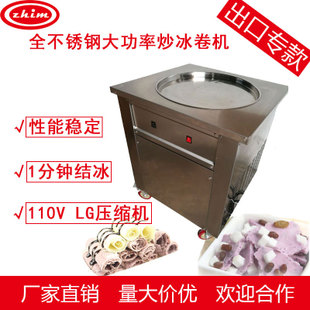 ZM-16 全自動刨冰機(jī) 商用 雪花冰機(jī)器 電動 碎冰機(jī)器 工廠價格