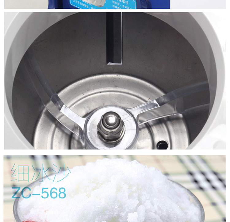 ZM-16 全自動刨冰機(jī) 商用 雪花冰機(jī)器 電動 碎冰機(jī)器 工廠價格