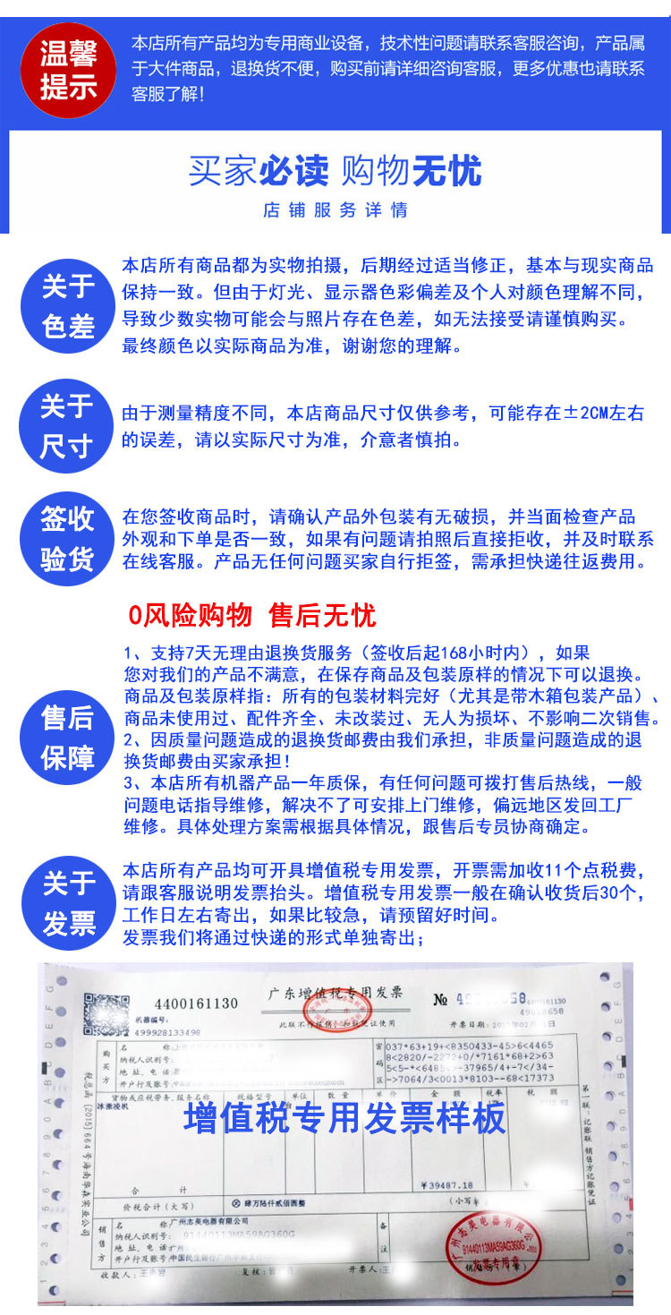 ZM-16 全自動刨冰機(jī) 商用 雪花冰機(jī)器 電動 碎冰機(jī)器 工廠價格