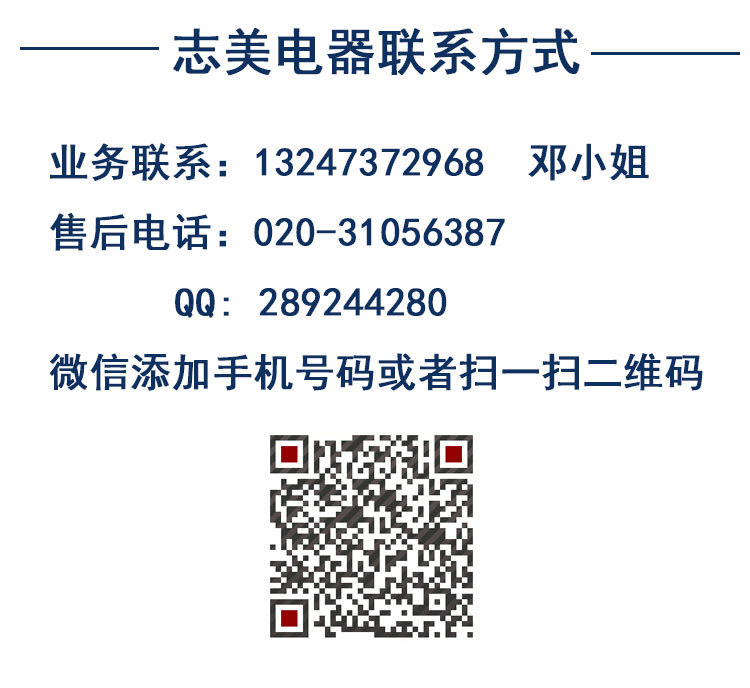 ZM-16 全自動刨冰機(jī) 商用 雪花冰機(jī)器 電動 碎冰機(jī)器 工廠價格