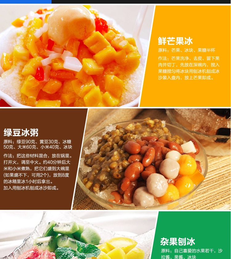 廠家直銷 全自動刨冰機(jī)碎冰機(jī) 電動碎冰機(jī)商用 便捷易操作