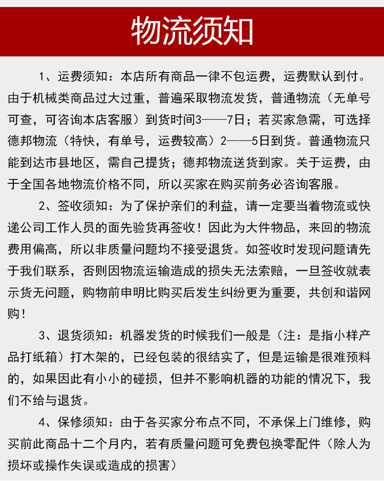 廠家直銷 全自動刨冰機(jī)碎冰機(jī) 電動碎冰機(jī)商用 便捷易操作