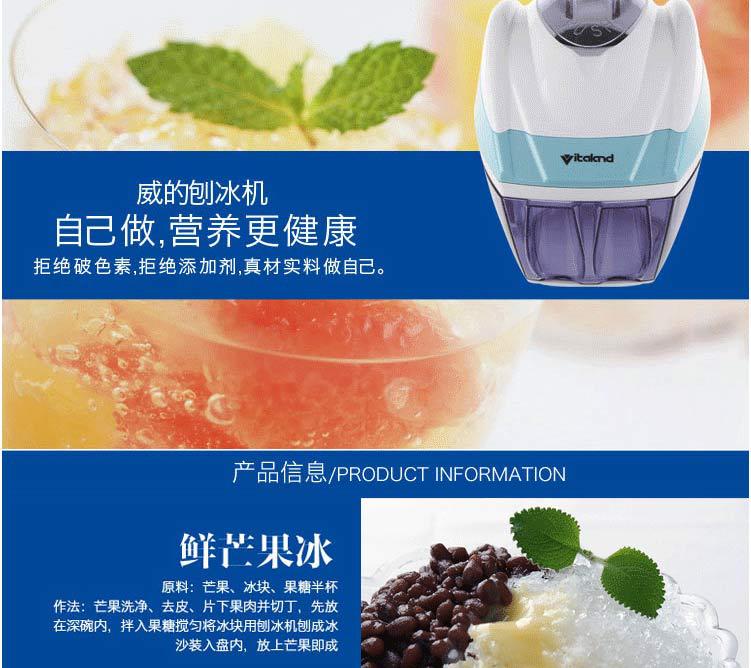 廠家直銷商用刨冰機(jī)電動碎冰機(jī)冰粥機(jī)沙冰機(jī)雪花刨冰奶茶店專用