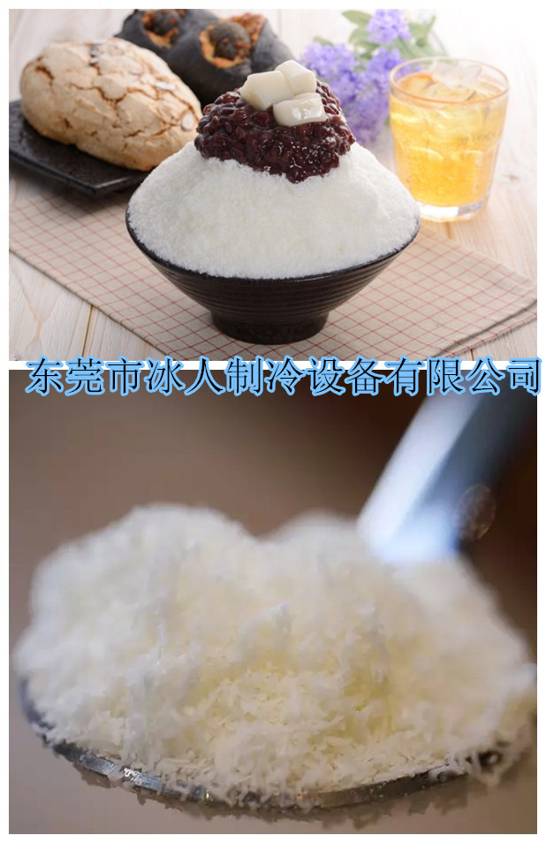 冰人牛奶雪花機(jī) 商用韓國(guó)牛奶機(jī)雪花刨冰碎冰設(shè)備 工廠雪花奶冰機(jī)
