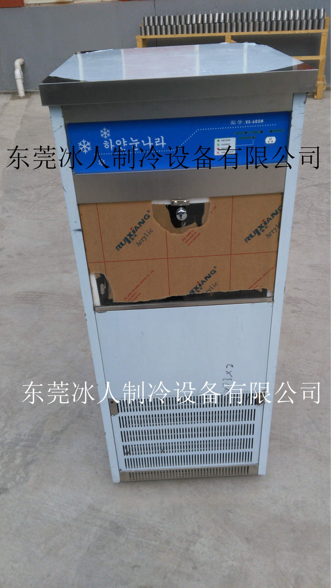 冰人牛奶雪花機(jī) 商用韓國(guó)牛奶機(jī)雪花刨冰碎冰設(shè)備 工廠雪花奶冰機(jī)