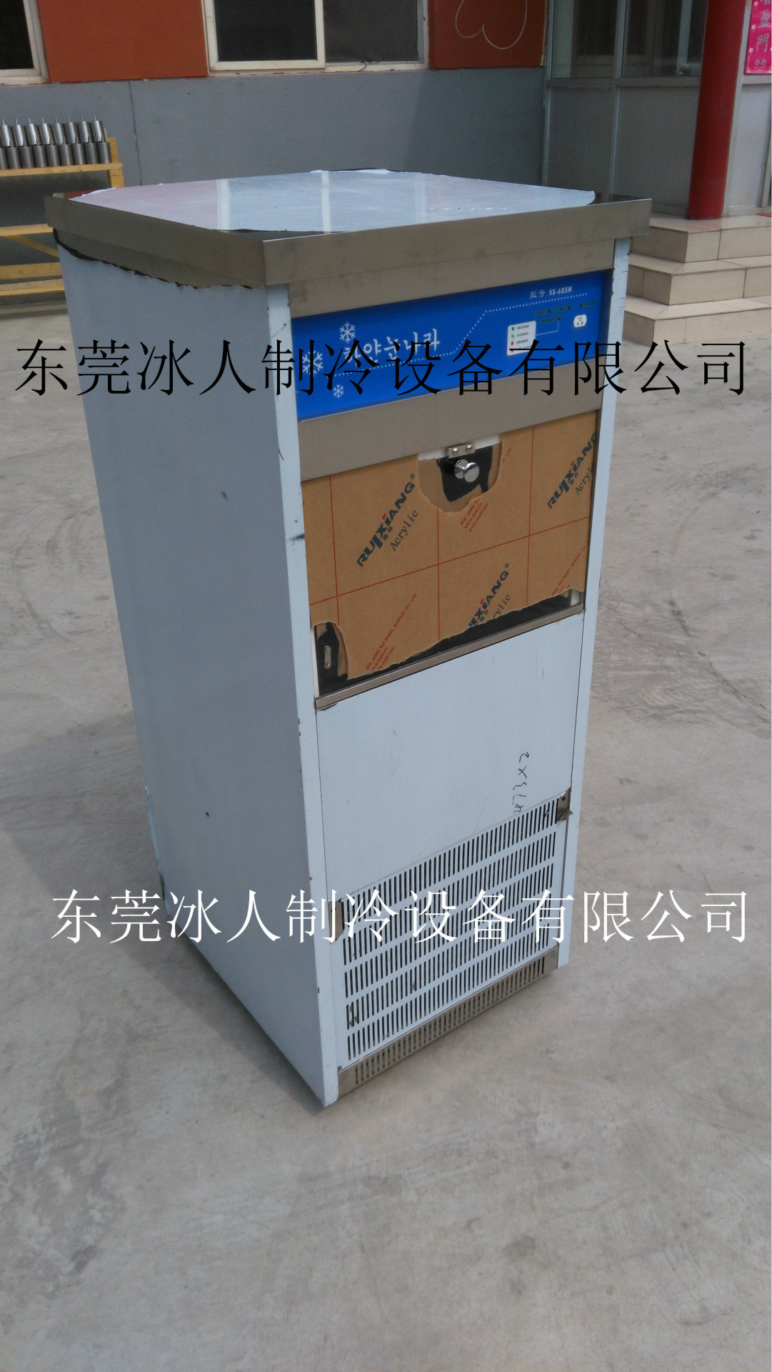 冰人牛奶雪花機(jī) 商用韓國(guó)牛奶機(jī)雪花刨冰碎冰設(shè)備 工廠雪花奶冰機(jī)