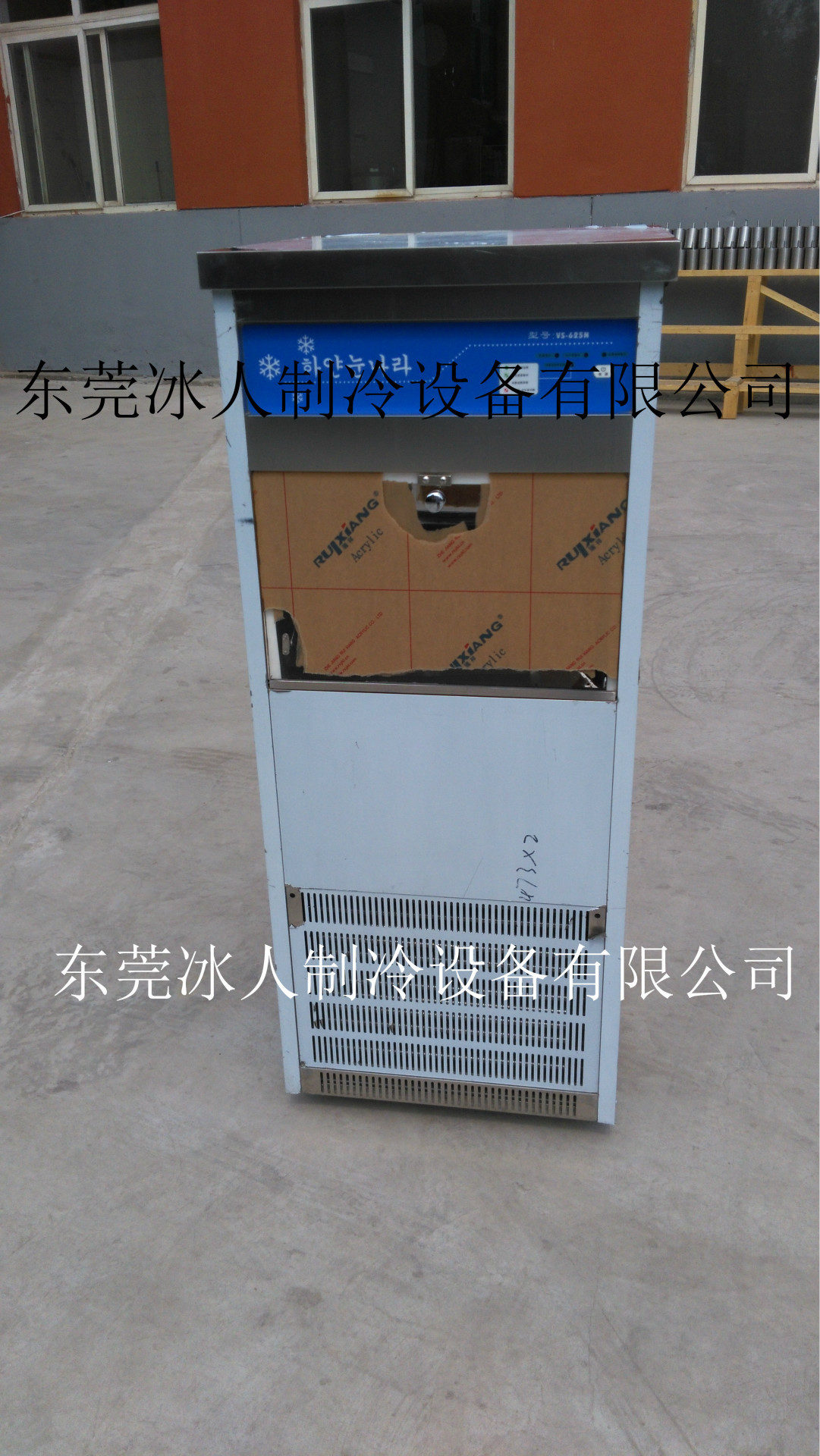冰人牛奶雪花機(jī) 商用韓國(guó)牛奶機(jī)雪花刨冰碎冰設(shè)備 工廠雪花奶冰機(jī)