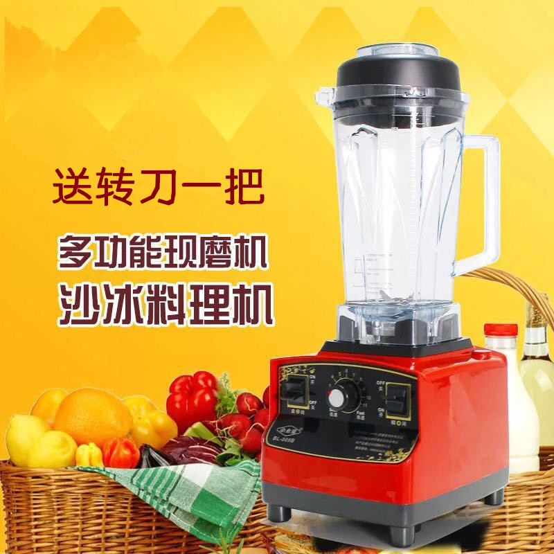 小太陽BL-009B商用現(xiàn)磨豆?jié){料理機(jī) 沙冰攪拌機(jī)碎冰刨冰榨汁果汁機(jī)