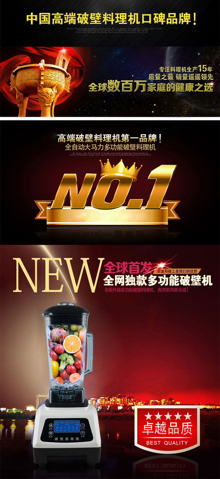 爆款 熱銷供應(yīng)多寶沙冰機商用 奶茶店刨冰碎電動豆?jié){機家用破壁機